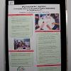 Poster: SUPER Group - Working better together: Developing resources to support public involvement in PRIME research